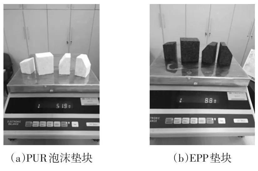 EPP開模定制