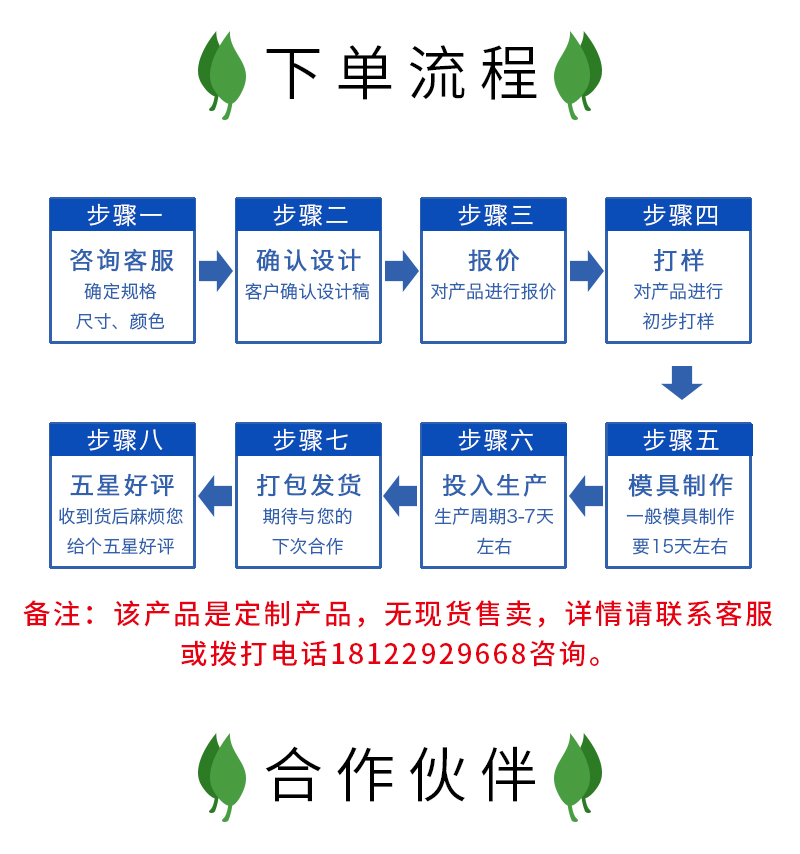 官網(wǎng)富揚eps成型發(fā)泡過濾盒包裝_19.jpg